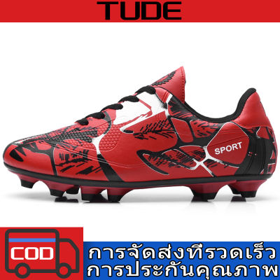 TUDE 2023 การส่งสินค้าในประเทศไทย【จัดส่งจากกรุงเทพฯ ประเทศไทย จัดส่ง 2-3 วัน】รองเท้าฟุตบอล รองเท้าฟุตบอลผู้ชาย รองเท้าสตั๊ด