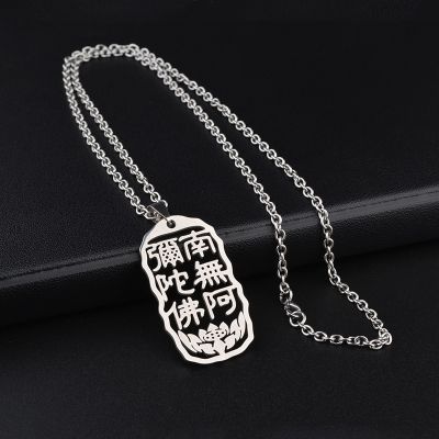 [COD] steel necklace Amitabha sweater chain six-character mantra retro hollow pendant all-match