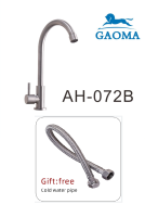 Gaoma ? ก๊อกน้ำ ก๊อกน้ำซิงค์ อ่างล้างจาน หมุนได้ 360 องศา Kitchen Faucet Cold Tap ~ Stainless Steel ~ (AH-072B)