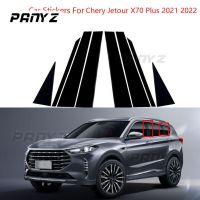 8ชิ้นที่ประตูสติกเกอร์รถแถบเสา B C สำหรับ Chery Jetour X70 Plus 2021-2022อุปกรณ์เสริมรถยนต์