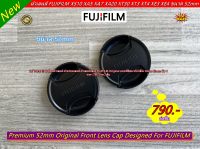 ฝาเลนส์ Fujifilm แท้ !!! ฝาปิดหน้าเลนส์ฟูจิขนาด 52mm แบบที่ติดมากับกล้อง มือ 1