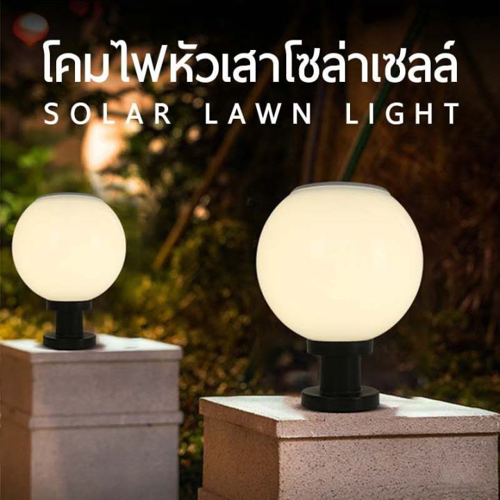 xinling-โคมไฟหัวเสา-50w-100wโซล่าเซลล์-กลม-ปรับได้-3-สี-ไฟสวนพลังงานแสงอาทิตย์-solar-lawn-light-solar-garden-light