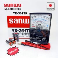 มัลติมิเตอร์ อนาล็อก มิเตอร์วัดไฟ SANWA YX-361TR ของแท้100% Made in Japan