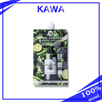 Byvibes Wonder Bath Super Vegitoks Cleanser Green (kit) 30g. kawaofficialth