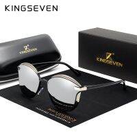 {Paopao glasses}KINGSEVEN การออกแบบตราสินค้าแมวตาแว่นกันแดดผู้หญิง P Olarized หรูหราล้อแม็กกรอบ TR90อาทิตย์แว่นตาแฟชั่นย้อนยุค Oculos De Sol Gafas