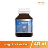 Amsel L-Arginine Plus Zinc แอมเซล แอล-อาร์จินีน พลัส ซิงค์ (40 แคปซูล)