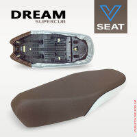 เบาะ Dream Supercub ปี 2013-2016 ( V Seat เบาะรถมอเตอร์ไซค์ )