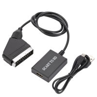 scart เลี้ยว HDMI ตัวแปลงรุ่นอัพเกรดพร้อมสาย scart เลี้ยว HDMI scart เลี้ยว HDMI สายอะแดปเตอร์ HD