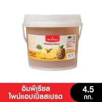 Imperial อิมพีเรียลแยมสเปรดถัง ขนาด 4.5 กก.