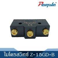 ไมโครสวิทซ์ Micro Switches Z-15GD-B