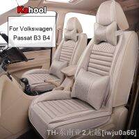 hyf✧✜✜ KAHOOL Car Cover Passat B4 1973-1997 Accessories Interior (1seat)