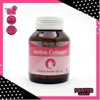 Amsel amino collagen l-cysteine cap 40s