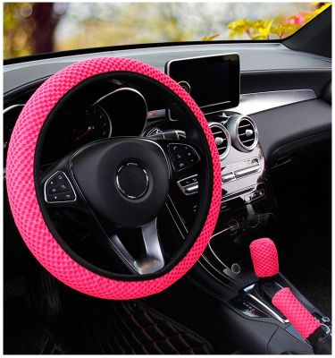 【YF】 1/3Pcs Ice Silk Steering Wheel Cover Universal 38CM Gear Handbrake Covers Wear-resistant Anti-slip Car Accessories No inner ring