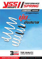 สปริง YSS รุ่น Comfort Series สำหรับรถเก๋งความสูง Standard ครบชุดหน้า-หลัง