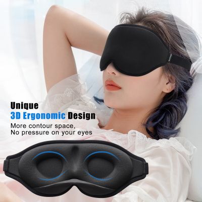 การนอนหลับที่3D สำหรับผู้หญิงผู้ชายตาบอดกลางคืนทรงถ้วยโค้งแผ่นปิดตาปิดกั้นแสงที่หรูหราที่ปิดตาขึ้นรูป