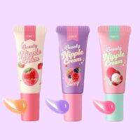 ลิปเดบิวเต้ Debute Beauty Nipple Cream ( มีให้เลือก 3 กลิ่น )