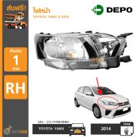 DEPO ไฟหน้า TOYOTA YARIS ปี 2014-2017 RH ข้างขวา (212-11Y8R-RDM2)