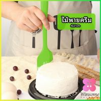 Winsome ไม้พายปาดครีม ไม้พายซิลิโคน ไม้พายยาง ทนความร้อน  cream spatula