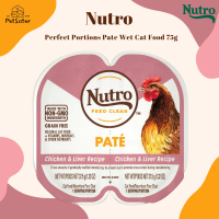 Nutro Perfect Portions Grain Free Cat Wet Food 75g ไก่และตับไก่ x Petsister