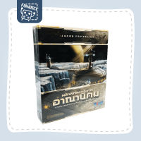 Fun Dice: พลิกพิภพดาวอังคาร: อาณานิคม (Terraforming Mars: Colonies Expansion) Board Game (Siam Board Games)