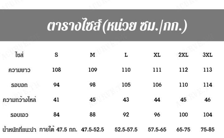 acurve-ชุดเดรสแฟชั่นโรแมนติกเอวบาง