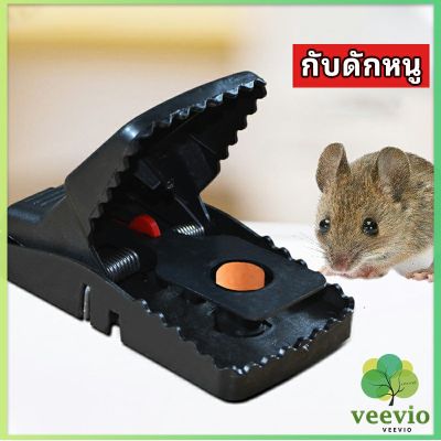 Veevio กับดักหนู ใช้ซ้ำได้ กับดักหนู กับดักหนูสปริง ความไวสูง mouse traps