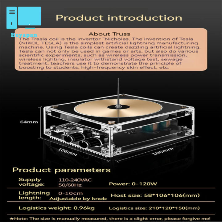 เพลงอเนกประสงค์-tesla-coil-touchable-wireless-transmission-lighting-science-education-experiment-tool