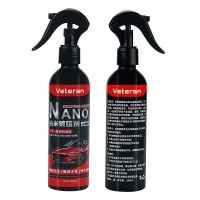 【YP】 250ml Car Paint Polishing Plating Spray Sealant Products Hydrophobic Coat Wax