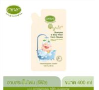 Enfant ครีมอาบน้ำและสระผมเนื้อมูส แบบถุงเติม 400ml