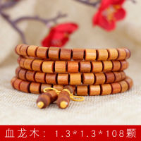 Original Quality ถังสร้อยข้อมือลูกปัดประมาณ1.3*1.3ซม. * 108สร้อยข้อมือวรรณกรรมเครื่องประดับลูกปัดสร้อยข้อมือของขวัญสำหรับผู้ชายและผู้หญิงทิเบตพระพุทธรูปเนปาล