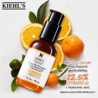 Kiehls Powerful Strength Line Reducing Concentrate (50ml)