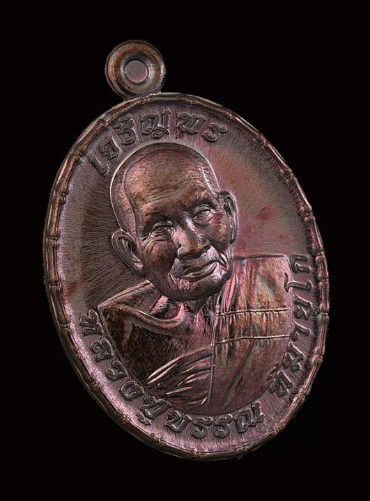 เหรียญเจริญพรบน-หลวงปู่บรรณ-ฑีฆายุโก-สกลนคร-ปี-2565-เนื้อทองแดงมันปู