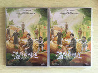 อบอุ่นเครื่องปั้นดินเผาตะวันออกหลี่ naiwen เหมา xiaohui รุ่น HD ของ 8DVD