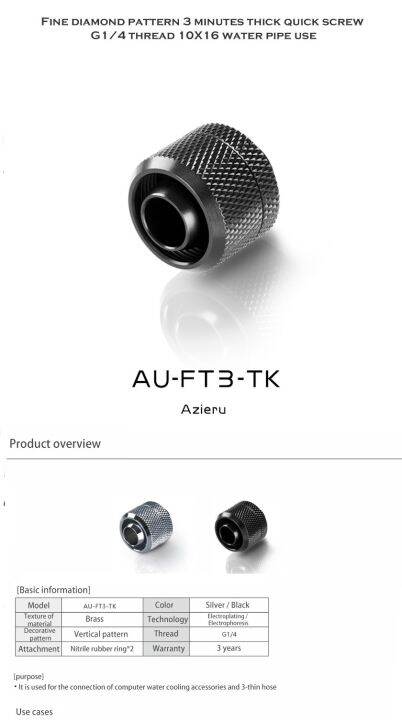 bykski-4pcs-azieru-au-ft3-tk-3-8-id-5-8-od-10x16mm-soft-tube-fittings-g1-4-pc-water-cooling-connector-สำหรับท่อท่อ