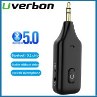 [LWF HOT]✑♝ 3 In 1 Bluetooth Audio Reciver Aux For Headphone Wireless Adapter Bluetooth 5.1 Transmitter 3.5mm Jack Audio Aux Reciver For Car