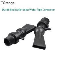 Duckbilled Outlet Joint Water Pipe Head Connector for Aquarium Fish Tank Supplies High Quality 1 Pcs