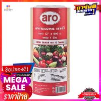 เอโร่ ฟิล์มยืดหุ้มห่ออาหาร ขนาด 12 นิ้ว ยาว 500 เมตรaro Cling Film 12" x 500 m