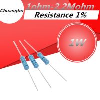 20PCS /Set 1W Resistance 1 1R-2.2M Kinds Each Value Metal Film Resistor Assortment Kit resistors 4.7R 470R 51R 2.2K 3K 68K 1M