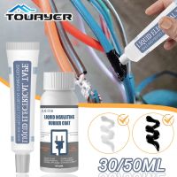 【CC】 30/50ML Insulating Temperature Glue Anti UV Lamp Board Insulation Electrical Sealant Tape Paste