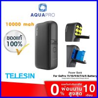 ร้านแนะนำTelesin Power Bank 10000mah Storage Charging Box for GoPro Battery / Action camera Battery / Mobile phone ใครยังไม่ลอง ถือว่าพลาดมาก !!