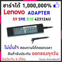 Lenovo อะแดปเตอร์ Adapter รุ่น Lenovo IBM Adapter 20V 4.5A 5.5x2.5mm Lenovo IdeaPad Z360 Z370 Z460 Z470 V470 Lenovo IdeaPad G400 G450 G460 G470 G480 Lenovo IdeaPad Y450 Y460 Y470 Lenovo IdeaPad U460  และอีกหลายรุ่น