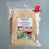 จมูกข้าวสาลีอบ บ้านไทยทิพย์ 400 กรัม ออร์แกนิค Wheat Germ 400g Organic