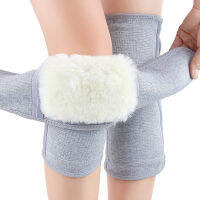 2 Pcs กีฬากลางแจ้ง Warm ยาวเข่า Pads Protector ป้องกันยืดหยุ่นขนสัตว์ความร้อน Plush Kneepad Kneecap Kneelet Solid