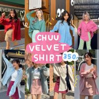 chuuchop_พร้อมส่ง(C7495) ?? CHUU VELVET shirts เสื้อเชิ้ตโอเวอร์ไซส์แขนยาวผ้าลูกฟูก มี4สี