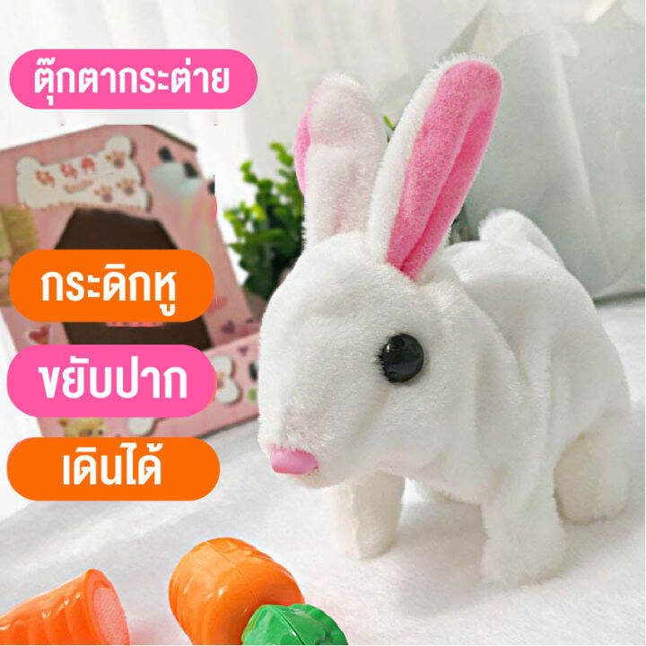 linpure-ตุ๊กตาหมาร้องได้-มีเสียงเห่า-เดินได้-สุนัขจำลอง-ของเล่นสำหรับเด็ก-ตุ๊กตาน้องหมาน่ารัก-ของเล่นตุ๊กตาหมา-สินค้าพร้อมส่ง