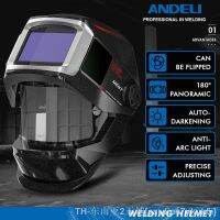 hk✕  Large View Welding Helmet Flip Up Darkening with Side Digital Color 4 Sensor