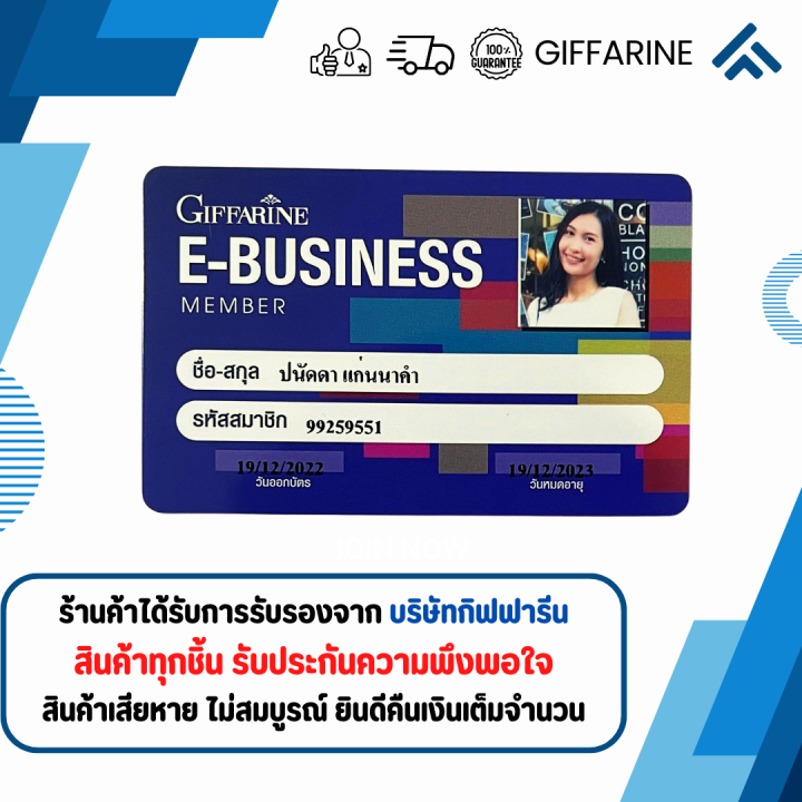 โปรตีนถั่วเหลือง-โปรตีนกิฟฟารีน-โปรตีน-โซย่า-เวย์โปรตีน-โปรตีน-soya-whey-protein-โปรตีนเข้มข้นจากถั่วเหลืองและนม-ไม่ใส่น้ำตาล