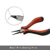 ‘；。】’ Model Making Tool Wire Round Nose Pliers Etching And Wire Bending Special Bending Pliers