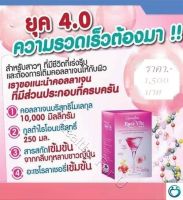 Rose Vite Drink คอลลาเจน เครื่องดื่มเสริมอาหาร เพื่อผิวสวย ผสมกลูต้าฯ แลดูอ่อนวัย ผิวเต่งตึง ขาวใส เปล่งประกาย ผิวขาวสว่างมีออร่า ส่งฟรี !!!