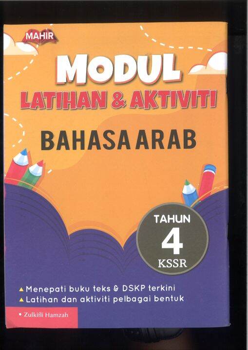 Modul Latihan And Aktiviti Bahasa Arab Tahun 4 Kssr Lazada